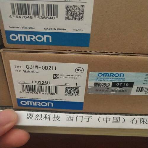 【议价】全新欧姆龙OMRON CJ1W-OD211 CJ1W-ID211 CJ1W-OD212质保