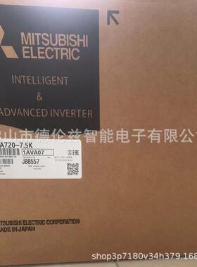 【议价】FR-A720-7.5K A720变频器380V全新原装优惠议价【现货】