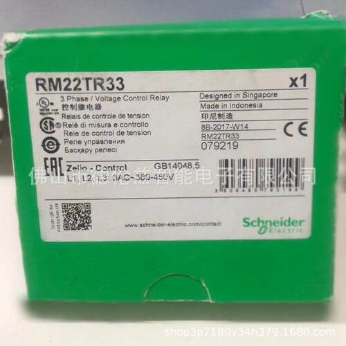 【议价】rm22tr33 Schneider全新正品相序继电器库存优惠现货议价