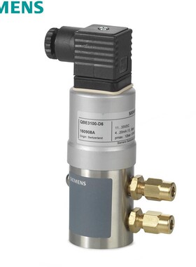 【议价】QBE3000-D16 QBE3100-D2.5 D1.6 QBE3100-D4差压传感器Si