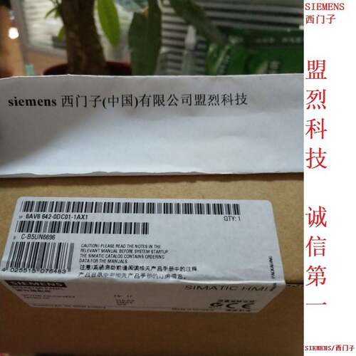 【议价】原装6AV6642-0DC01-1AX1 OP 177B DP触摸屏5.7寸6AV6642O