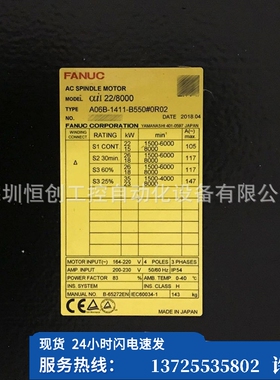 （议价）A06B-1411-B550#0R02 0859-B392 FANUC主轴伺服（现货）