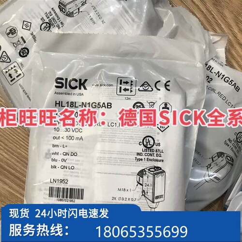 议价IME12-06BNSZC0S IME1S2-06BNOZC0S- IME110NP2ZW2K现货