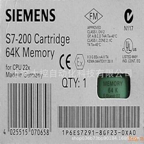【议价】6ES7291-8GF23-0XA0 S7-200,存储器模块64 KB 6ES72918GF