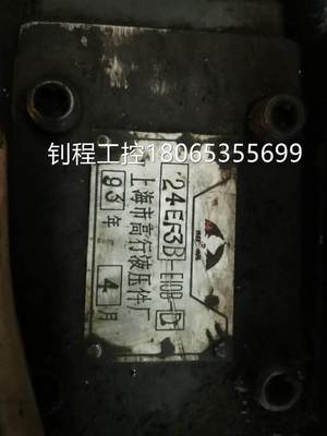 议价上海高行液压件厂 24EF3B-E10B-D 替代原厂正品