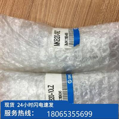 议价日本全新 原装正品气缸MBK20-10LRZ/Z/20 现货议现货