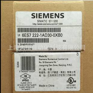 【议价】6ES7222-1AD30-0XB0西门子S7-1200，数字输出 SB 1222，4