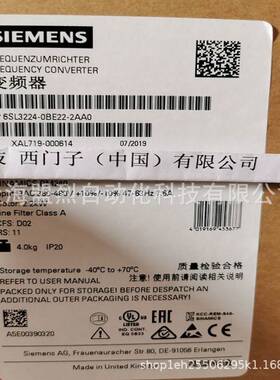 【议价】6SL3224-0BE22-2AA0西门子 G120 电源 模块6SL3 224-0BE2