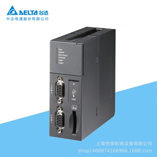 【议价】原装正品AH10COPM-5A台达PLC CANopen主/从站模块 供应