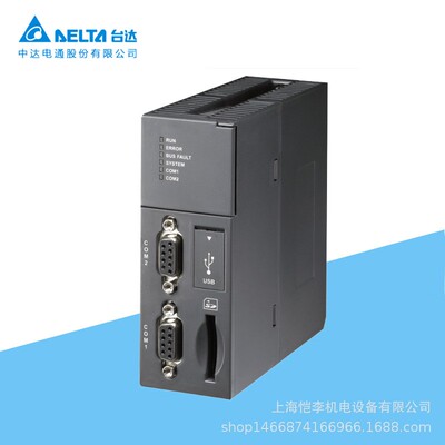 【议价】全新原装正品AHCPU530-EN台达可编程控制器AH500系列CPU