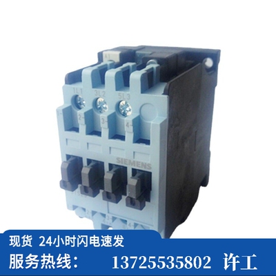 （议价）/ 3TS系列交流接触器3TS2900-0XN2/0XM0 6A AC22（现货）