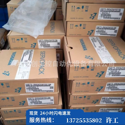 （议价）全新伺服驱动电机SGMAS-12ACA2C SGDV-200A05A库（现货）