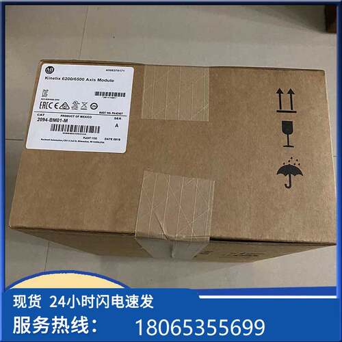 议价094-AC32-M05-S ab llen2-Bradley 全A新服驱动器2伺094A现货