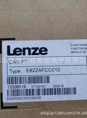 【议价】e82zafcc010 伦茨/Lenze模块实拍现货优惠议价【现货】