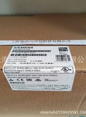 【议价】西门子V20变频器7.5KW/16.5A 400V无滤波器6SL3210-5BE27