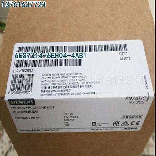 【议价】西门子CPU捆绑包6ES7314-6EH04-4AB1全新6ES73146EH044AB