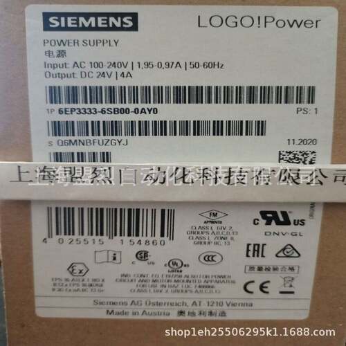 【议价】全新西门子电源LOGO!POWER 24V 4A 6EP3333-6SB00-0AY0 3