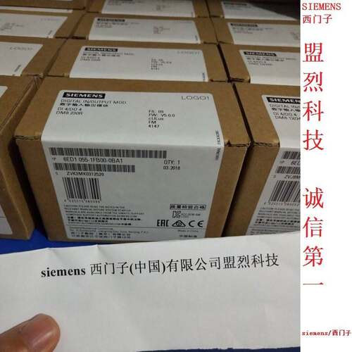 【议价】6ED1055-1FB00-0BA1正品假一罚十西门子LOGO!DM8 230R扩