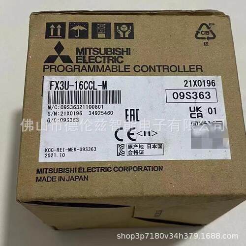 【议价】fx3u-16ccl-m PLC模块现货实拍优惠议价【现货】