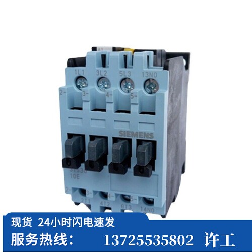 （议价）SIEMENS/西门子 3TS3010-0XB0/0XF0/0XM0接触器9（现货）