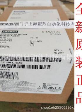 【议价】6ES7231-0HF22-0XA0西门子 EM231模拟量输入 6ES7 2310HF