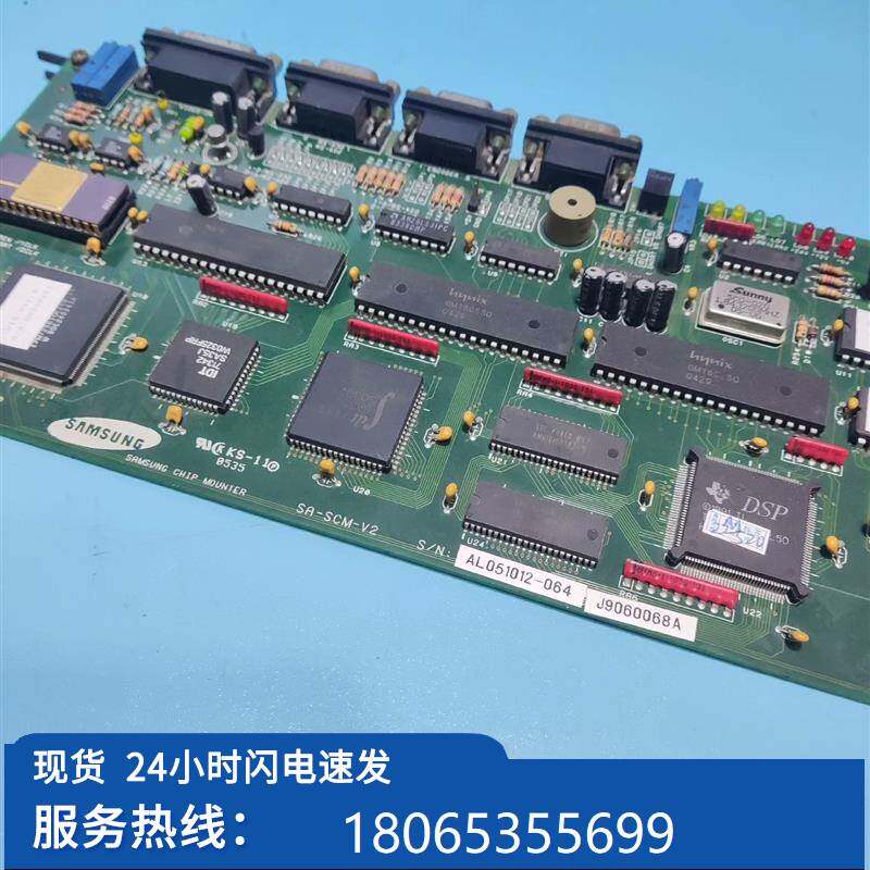 议价请)SAMSUN板G主配件S(A-SCM-V2 AL1090003议现货