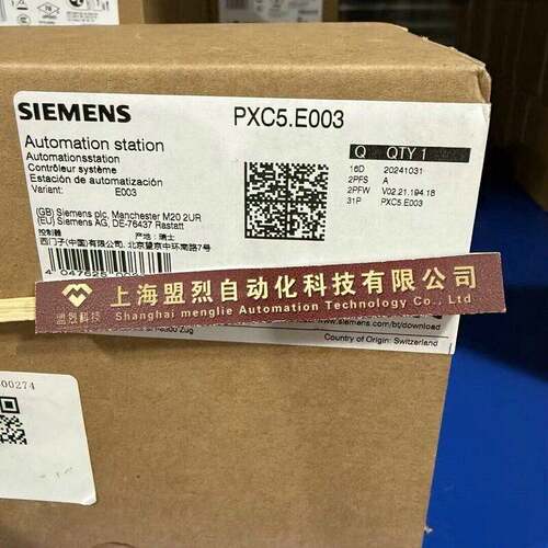 【议价】PXC5.E003 西门子DDC控制器 PXC5.E003 PXC5.E24 PXC4.E1
