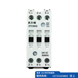 (议价)/ XTCG032C00B5/B2/AO交流接触器32A XTCG032(现货)