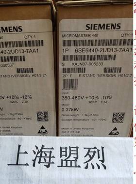 【议价】全新原西门子变频器0.37KW 380V 6SE6440-2UD13-7AA1正品