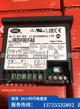 （议价）意大利温控器 IRDIF0EFA0   IRDIS0EN00（现货）