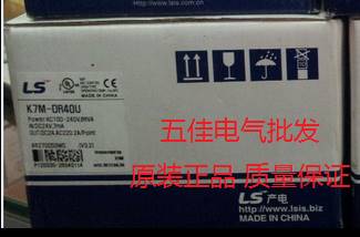 议价LS产电K7M-DR20U K7M-DR30U DR40U K7M-DR60U正品 收纳整理 帽子收纳架 原图主图