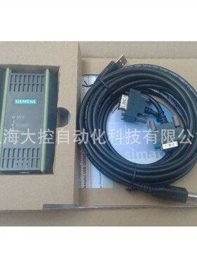 【议价】西门子/SIMATIC--6ES7902-3AB00-0AA0-连接电缆-6ES79023