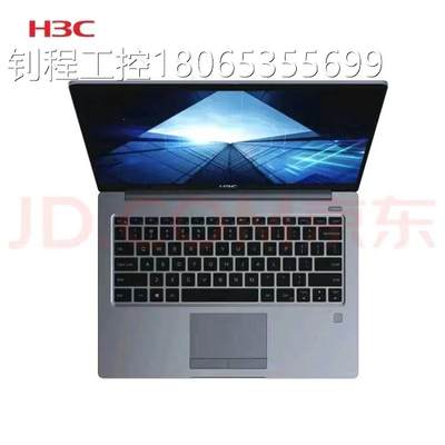 议价新华三 Z6-410 i5-1135G7/16GB/5正品