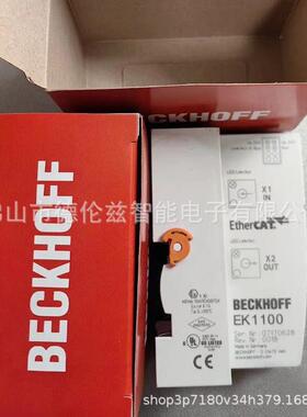【议价】EK1101 EK1101-0080 倍福/BECKHOFF模块全新包装现货议价