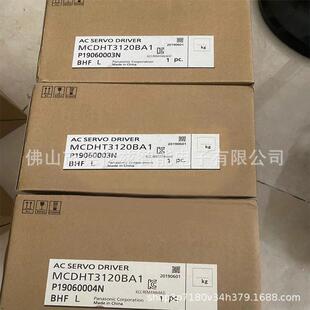 【议价】mcdht3120ba1 松下传感器实拍质保现货优惠议价【现货】