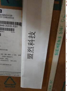 【议价】变频器MM440 6SE6440-2UD33-7EB1 37KW 380V无内置滤波器