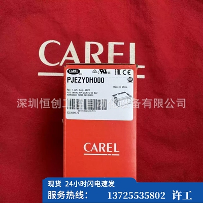 （议价）意大利温控器PJEZY0H000PJEZYOHOOO全新优惠议价（现货）