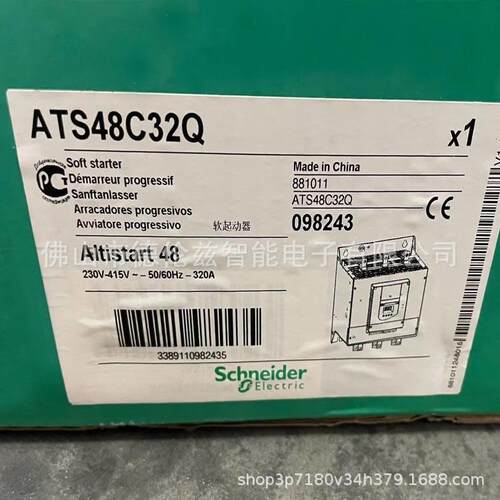 【议价】ATS48C32Q Schneider 320安160千瓦软启动器全新现货议价