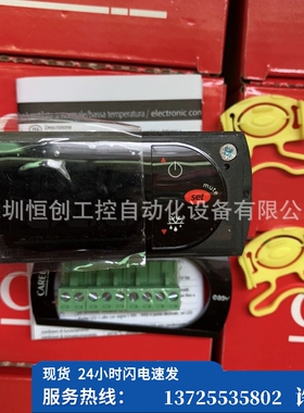 （议价）carel 温控器PZGXS0J111   PYGX1Z0501   全新现（现货）