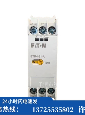 （议价）/ ETR4-51-A（XTTR6A60S51B）电子式时间继电器（现货）