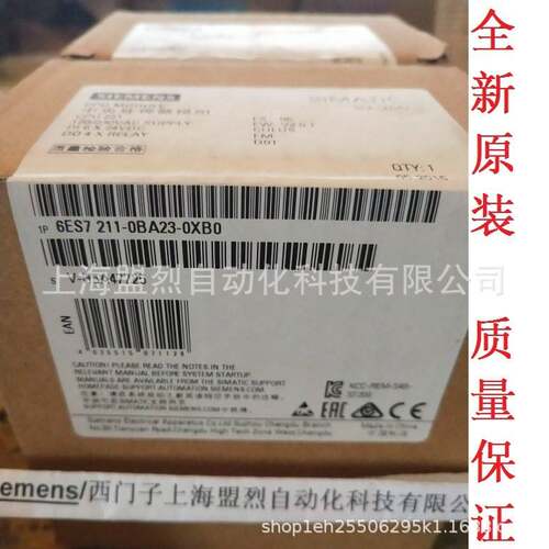 【议价】6ES7211-0BA23-0XB8 西门子S7-200 CPU221CN 6ES7 211-0B