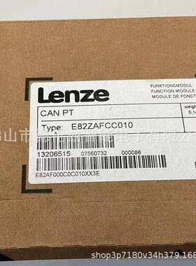 【议价】E82ZAFCC010 伦茨/Lenze模块实拍现货优惠议价【现货】