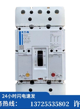（议价）/ PDC23F0250TAAS塑料外壳式断路器250A 25kA @4（现货）