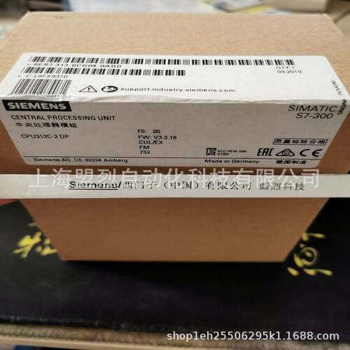 【议价】6ES7313-6CG04-0AB0 西门子S7-300 CPU313C-2DP 6ES73136