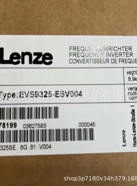 【议价】EVS9325-ESV004 EVS9325-EPV004 伦茨/Lenze变频器全新现