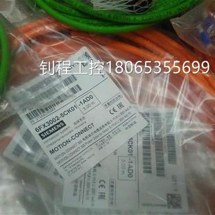 5002 2CH00 1AG0 请先正 议价西门子光栅尺电缆6FX8002 1AC0 1AD0