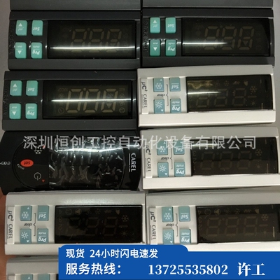 （议价）CAREL  SPKT0013P0 SPKT0011C0 SPKT0043R0 全新（现货）