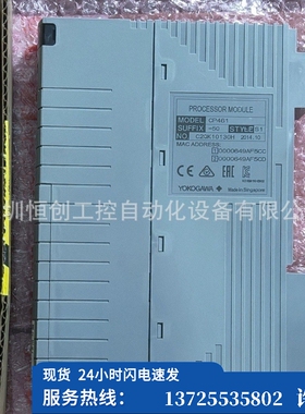 （议价）YOKOGAWA日本横河模块ALR121-S53，ALR121-S03全（现货）