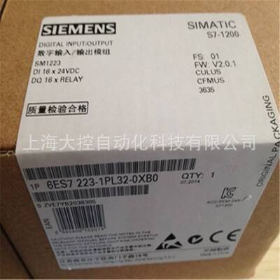 【议价】西门子S7-1200PLC模块SM1223 6ES7 223-1PL30 6ES7223-1P