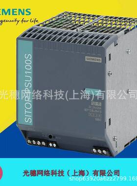 【议价】原装6EP1336-3BA10西门子 SITOOP电源 PSU100M AC110-230